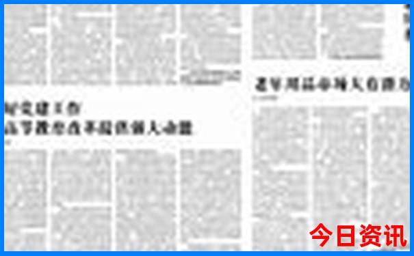 成都市内景点必去十大景点